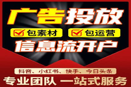 SEM投放实战：提升广告点击率