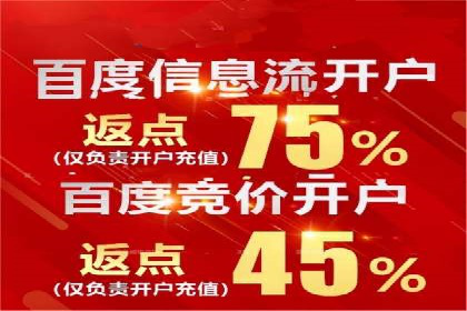 SEM广告投放策略及优化案例分享
